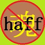 haffman