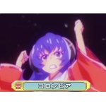 タモ