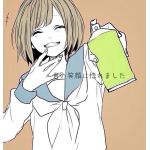 みだま