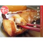 ぶりだいこん