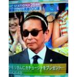さと吉