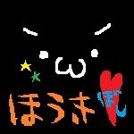 ほうき★*