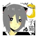 黒い子猫