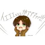 ゆっぴー