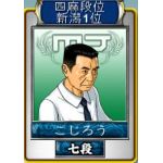 こじろう