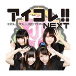 i-colle_admin