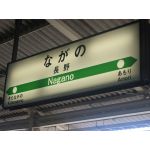 たくわん。