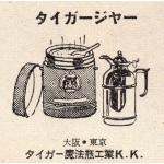 ばっどめんばっどめん