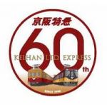 快速延岡