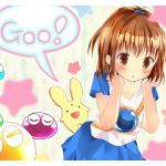 あのーあれ