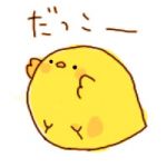 ひいな