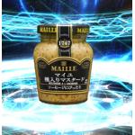 マスタードおじさん
