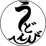 うどんへび屋