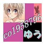 ゆう