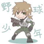 声張り