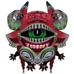 日辻アキト