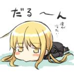 陰の名は