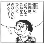 とっきー