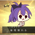 チェキ