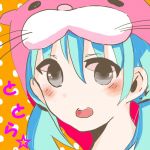 ととら☆