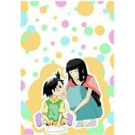 めろ