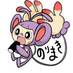 のりまき