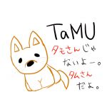 TaMU
