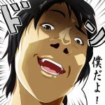 適当兄さん