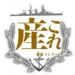shin2