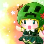 おり