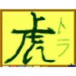 スラーブ