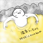 ユーザー画像