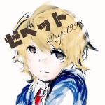 ﾗﾑﾈ
