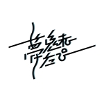 夢魅たぴ(夢見たP)
