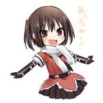 いただき