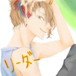 リーダー