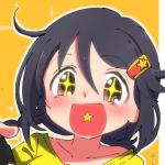 はさみ