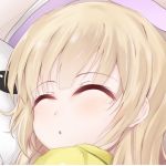 グルミ