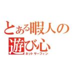 アイスクリーム