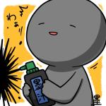墨汁