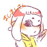 マシマシ