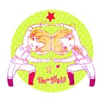 なごまる