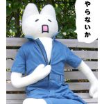 しぃぱら