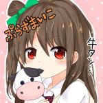 マイコプラズマイコ