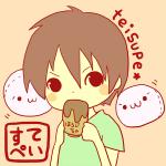 teisupe