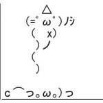 ぬ～ん