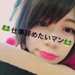 @なつきち。