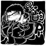 黑齣P