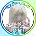 ですとろいやあ