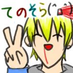 テノソラｗ